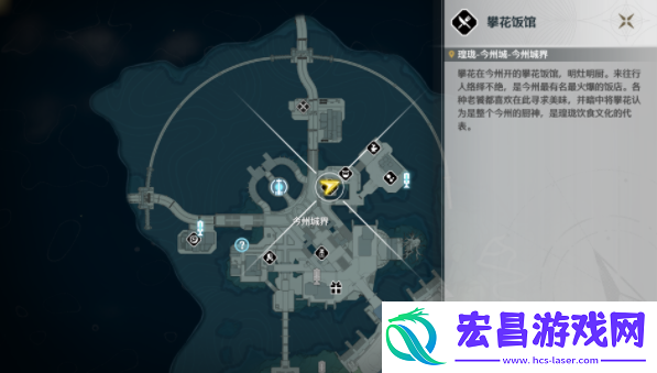 鸣潮菜肴食谱图鉴大全