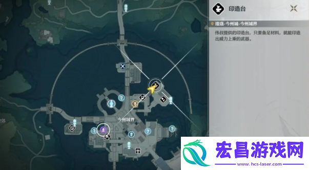 鸣潮菜肴食谱图鉴大全