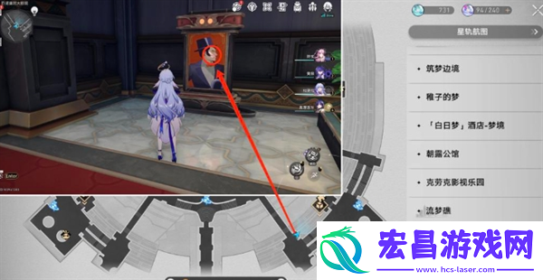 崩坏星穹铁道匹诺康尼大剧院折纸小鸟怎么收集
