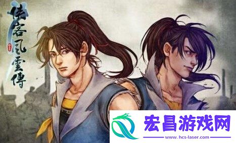 刀法修炼侠客风云传全解析