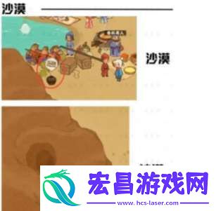 桃源深处有人家歧路之畔挖宝怎么触发