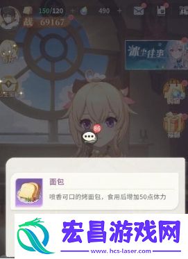 命运圣契怎么快速恢复体力命运圣契快速恢复体力技巧