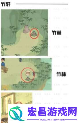 桃源深处有人家歧路之畔挖宝怎么触发