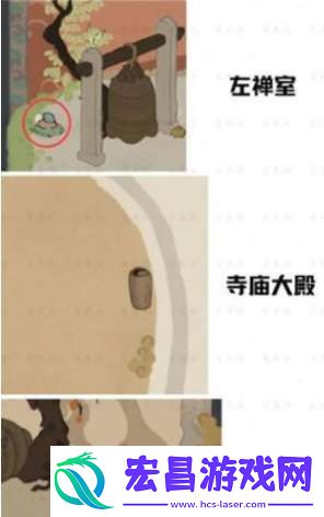 桃源深处有人家歧路之畔挖宝怎么触发