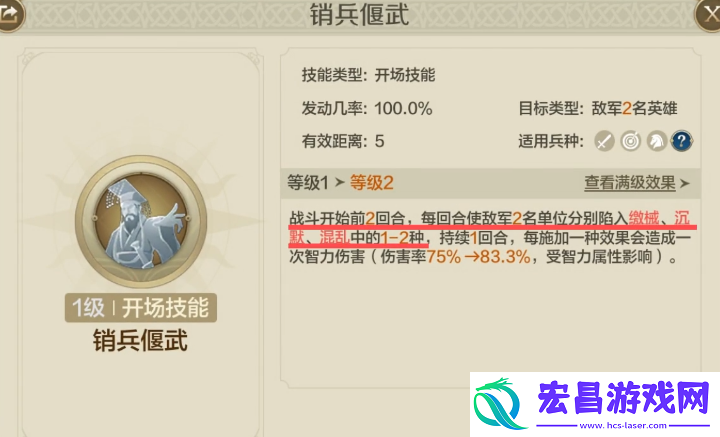 世界启元华帝控制爆发队介绍