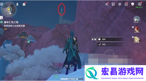 鸣潮瀑布汇流之地任务攻略