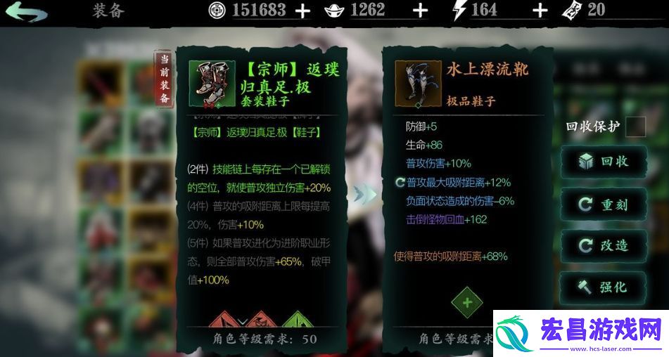 影之刃3肩膀装备有哪些