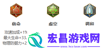 王者荣耀S30赛季盾山出装选择