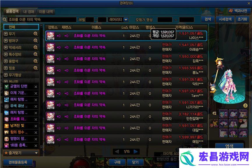 DNF苏醒之森极难度门票怎么获得