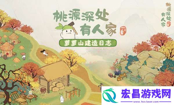 桃源深处有人家歧路之畔挖宝怎么触发
