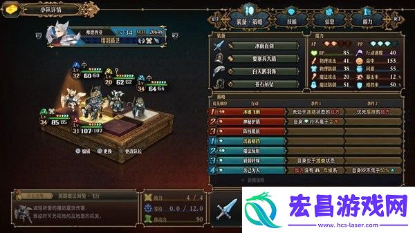 圣兽之王冰火异常流阵容怎么配
