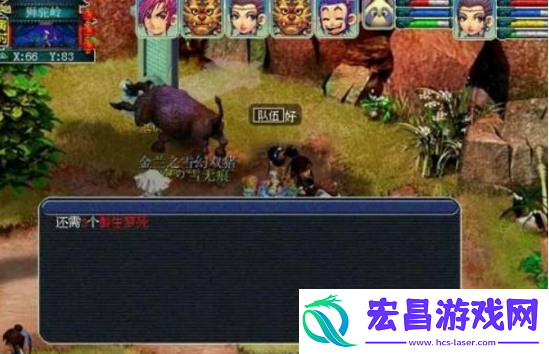 梦幻西游昆仑镜之忆怎么过