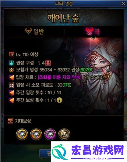 DNF苏醒之森极难度门票怎么获得