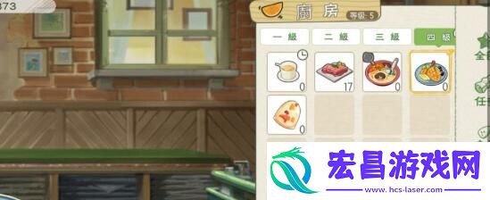 小森生活水果拼盘怎么做