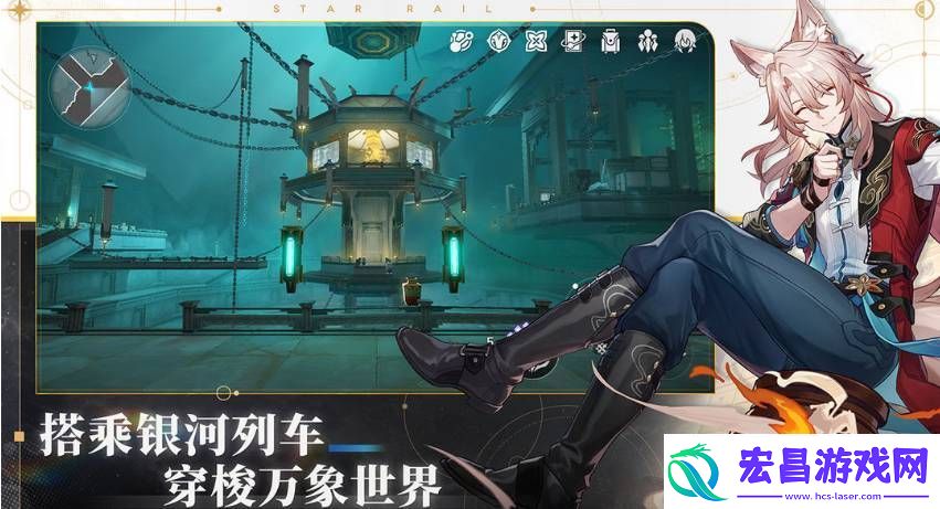 崩坏星穹铁道生日奖励内容一览