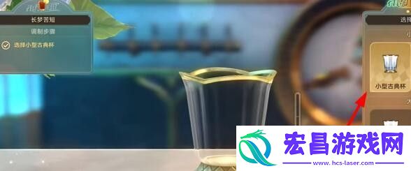 崩坏星穹铁道长梦苦短怎么调