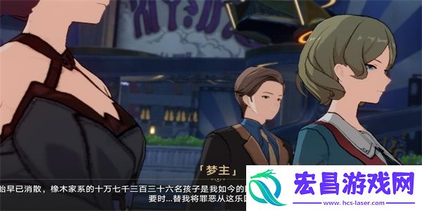 崩坏星穹铁道火车大劫案任务怎么做