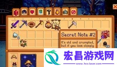 星露谷物语秘密纸条有什么用