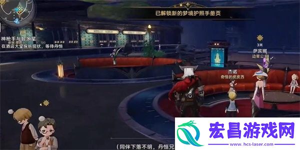 崩坏星穹铁道神枪手智多星任务怎么做