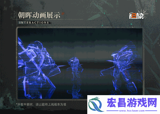 少女前线2朝晖角色PV