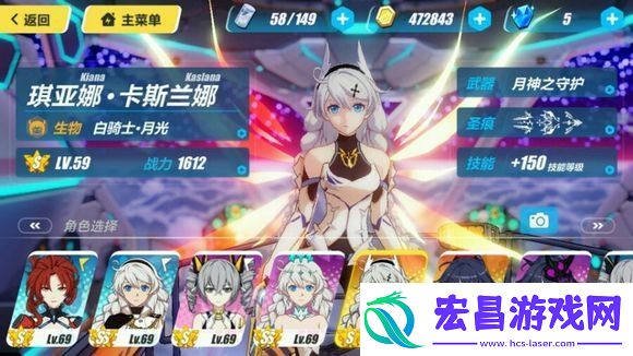 崩坏3哪个sp女武神强