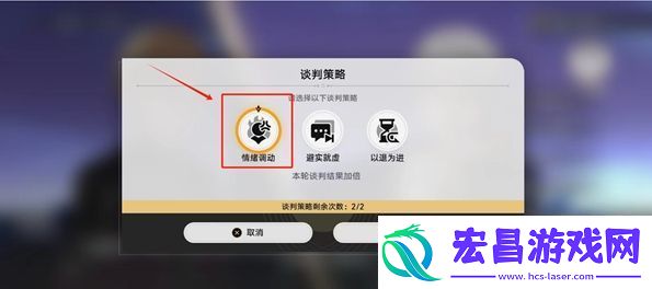 崩坏