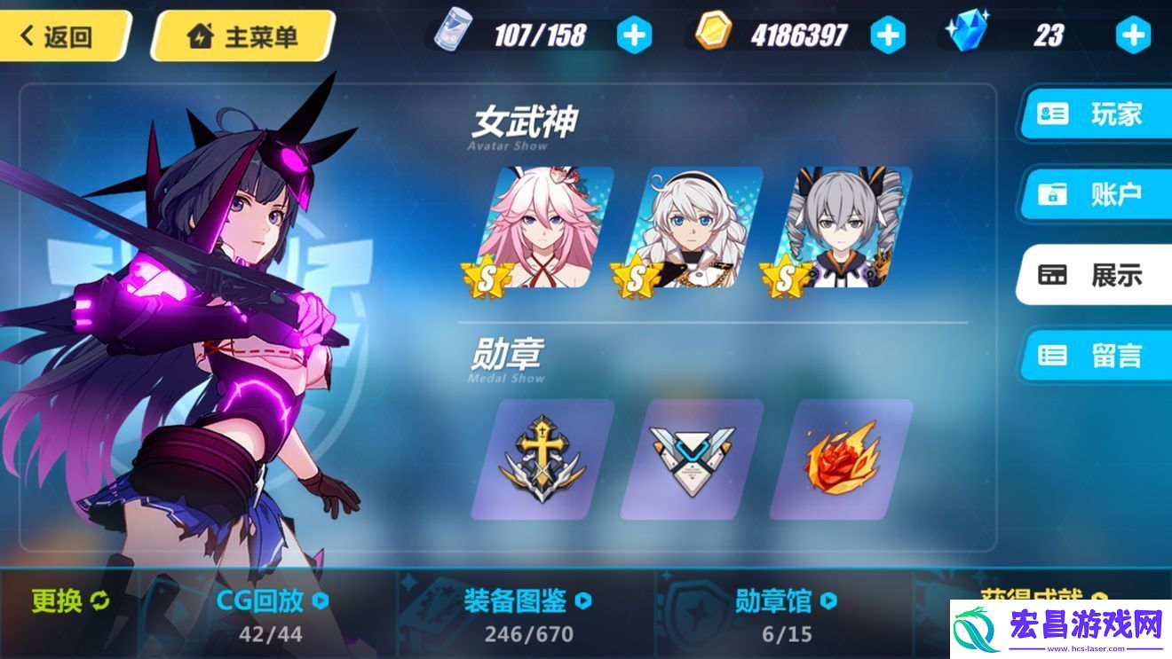 崩坏3哪个sp女武神强