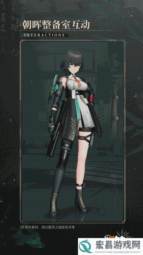 少女前线2朝晖角色PV