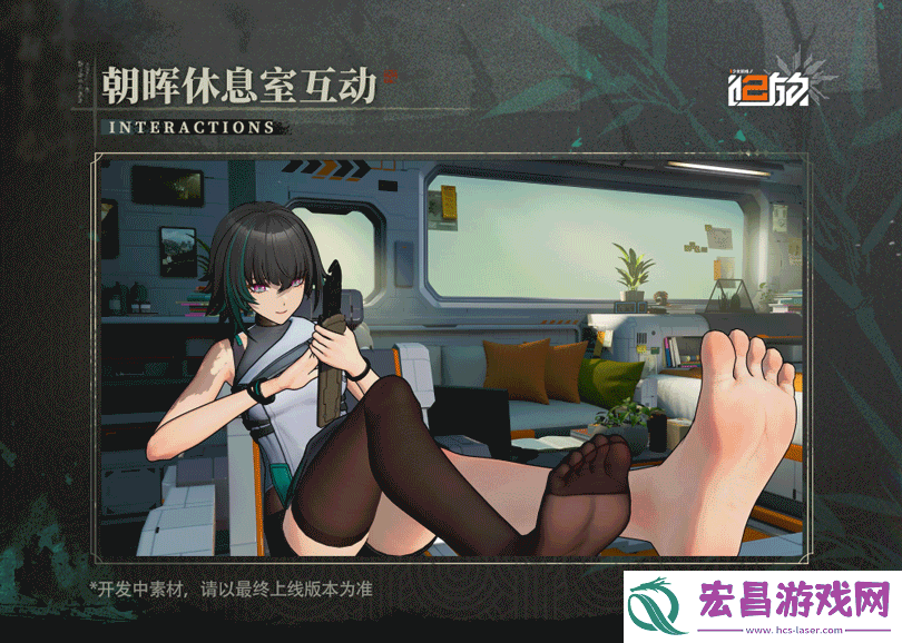 少女前线2朝晖角色PV
