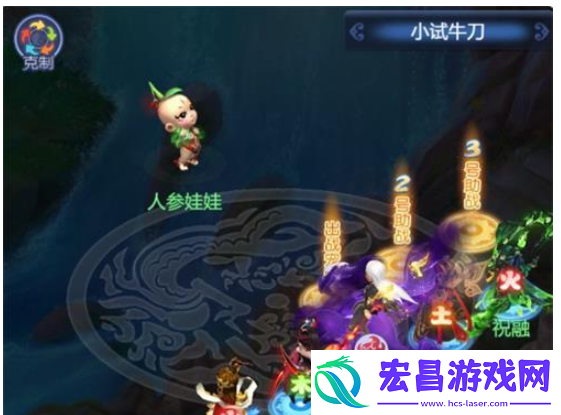 梦幻西游网页版小试牛刀人参娃娃怎么过