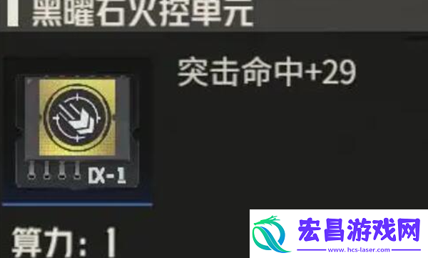 钢岚机师威廉怎么养成