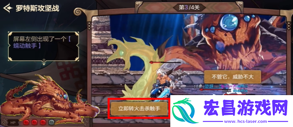dnf手游罗特斯攻坚答题怎么过
