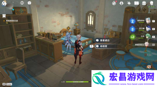 原神偷梁换柱任务攻略