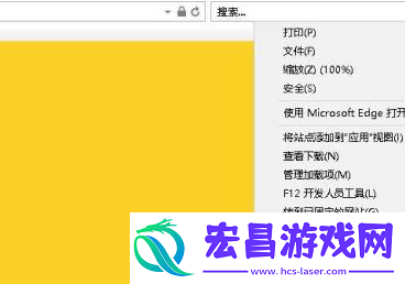 InternetExplorer10怎样取消代理设置InternetExplorer10取消代理设置的方法