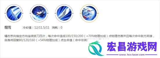 王者荣耀新赛季英雄平衡调整解读