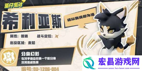 蛋仔派对艾比信物在哪里
