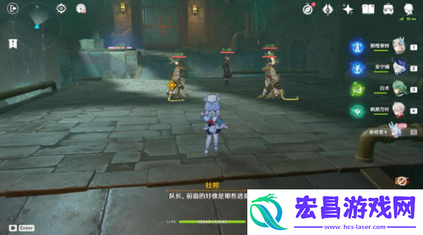 原神地下的罪行任务攻略
