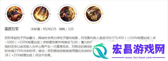 王者荣耀新赛季英雄平衡调整解读