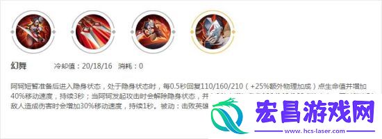 王者荣耀新赛季英雄平衡调整解读