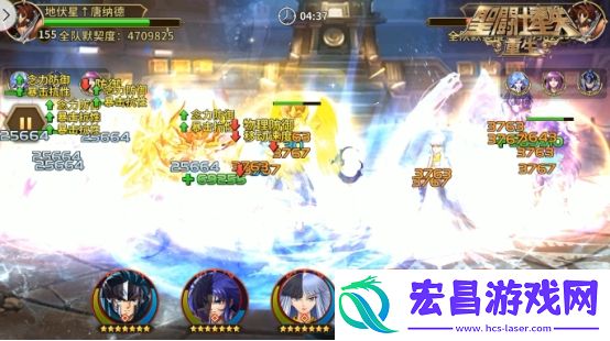 圣斗士星矢