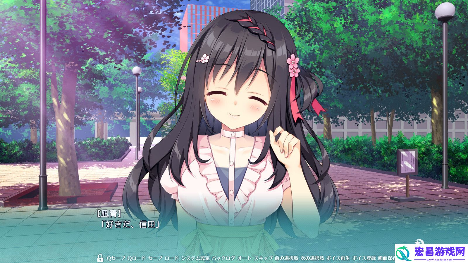 恋爱AVG恋爱成双Steam页面上线