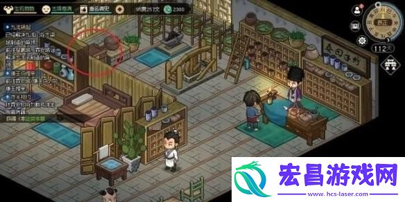 大侠立志传霖安城宝箱在哪