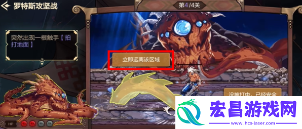 dnf手游罗特斯攻坚答题怎么过