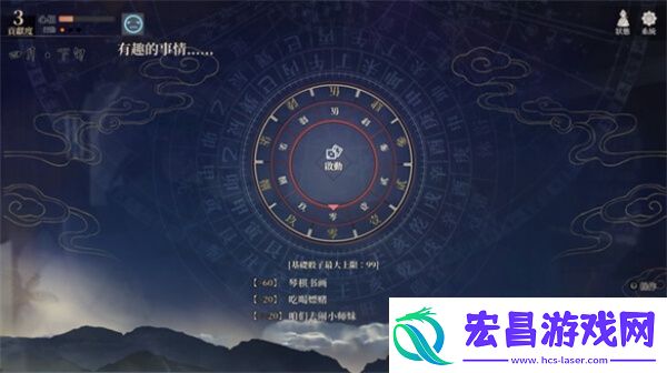 活侠传主角武学选择推荐及培养思路分享