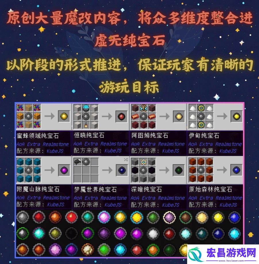 我的世界方域群组服务器一览2024