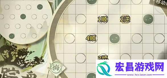物华弥新迷踪盘第三十关怎么过