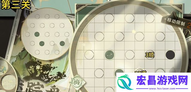 物华弥新迷踪盘第三关攻略