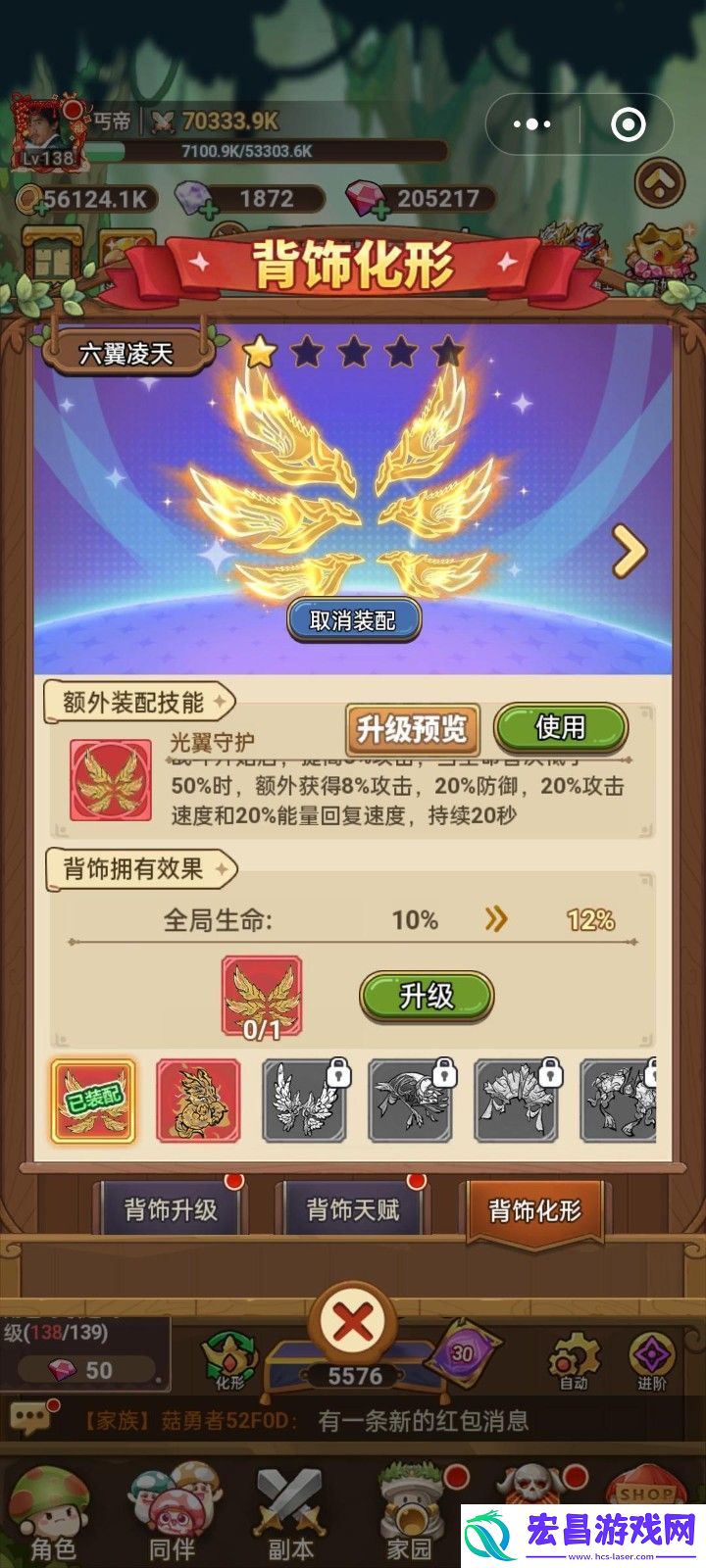 冒险大作战长弓篇pk和搭配介绍