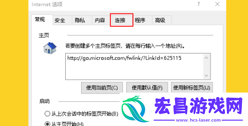InternetExplorer10怎样取消代理设置InternetExplorer10取消代理设置的方法