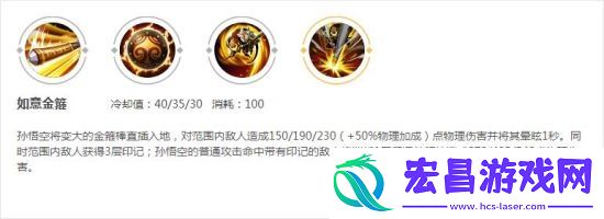 王者荣耀新赛季英雄平衡调整解读
